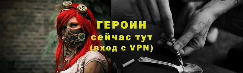 Купить наркотик аптеки Отрадное КОКАИН  A-PVP  Меф мяу мяу 